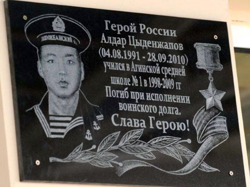 Девять секунд, или История одного подвига