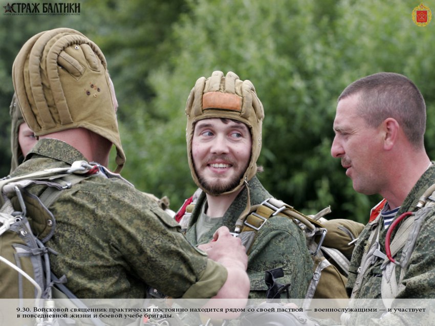 Один день из жизни флотского священника