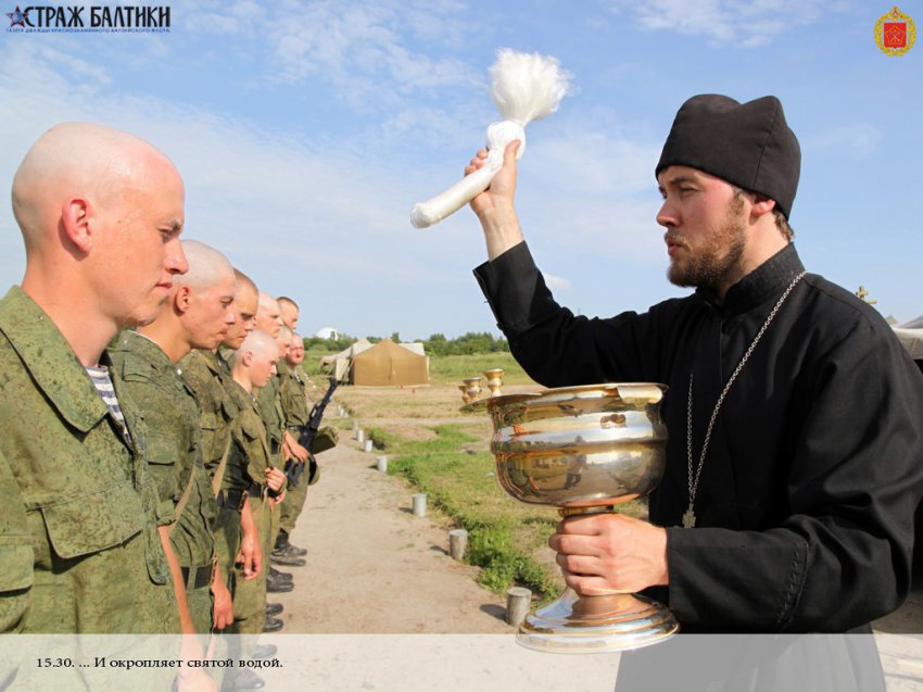 Один день из жизни флотского священника