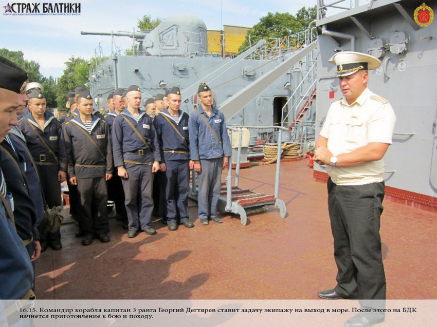 Один день из жизни десантников