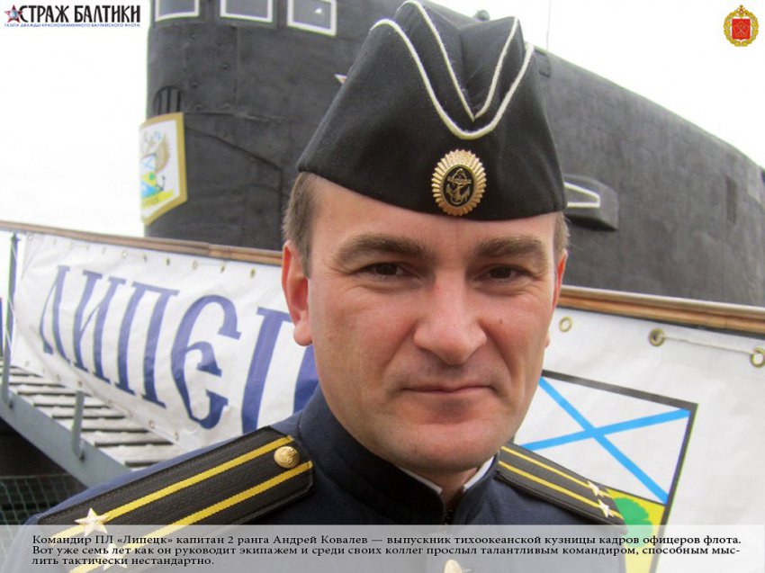 Один день из жизни экипажа подводной лодки «Липецк»