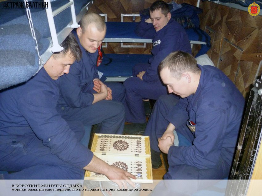 Один день из жизни экипажа подводной лодки «Липецк»