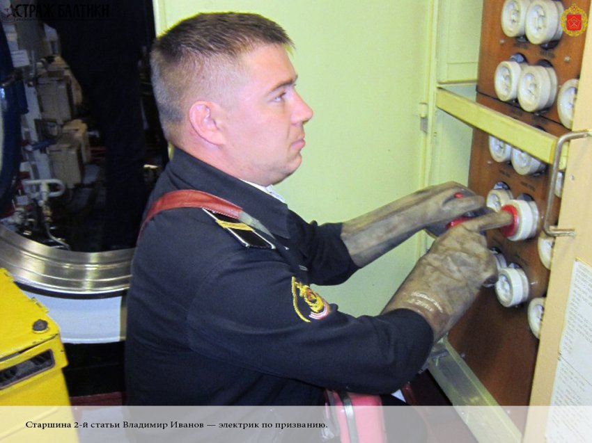 Один день из жизни экипажа подводной лодки «Липецк»