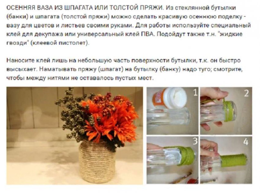 Осенние поделки для детского сада своими руками: все новинки, фото, пошагово