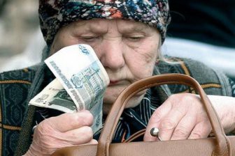 Названы регионы с самой маленькой и большой пенсией