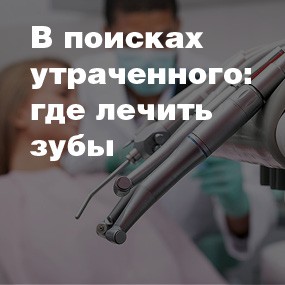 Опасные связи Опасные связи