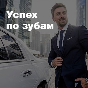 Опасные связи Опасные связи