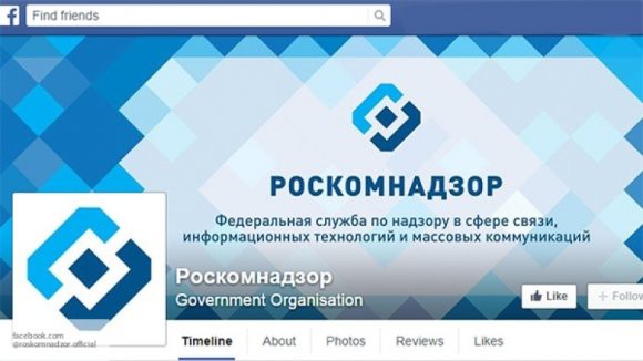 Tumblr ограничил доступ к 161 странице с запрещенной информацией