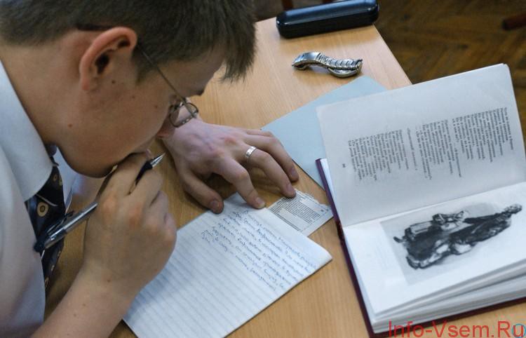 Результаты итогового сочинения от 5.12.2018: как узнать, официальный сайт ege.edu.ru