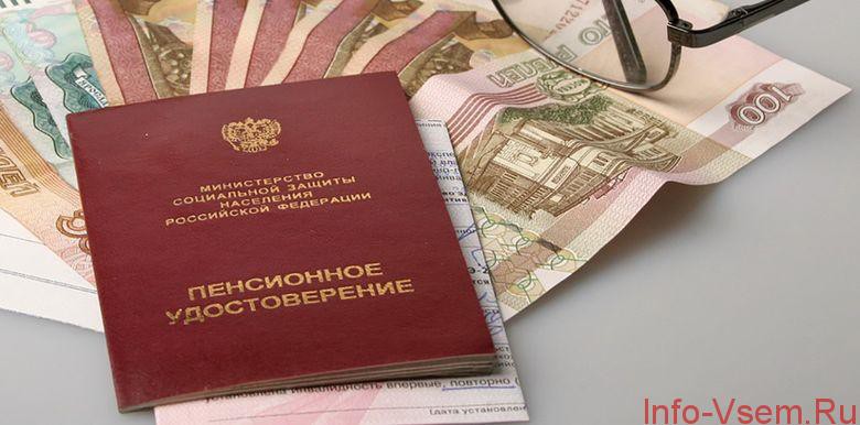 Индексация социальных выплат в России: когда поднимут в 2019 году, на сколько