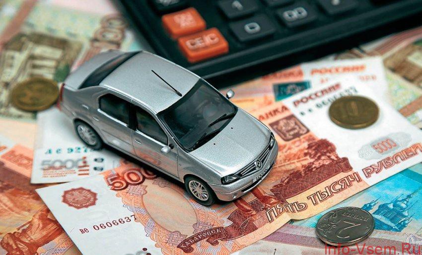 Отмена транспортного налога в 2018 году для легковых автомобилей