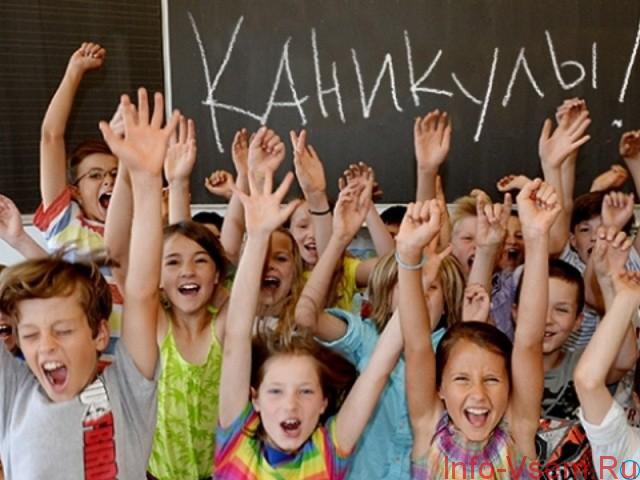 Зимние каникулы у школьников 2018-2019 в России: с какого по какое число, даты зимних каникул, по четвертям и триместрам Зимние каникулы у школьников 2018-2019 в России: с какого по какое число, даты зимних каникул, по четвертям и триместрам