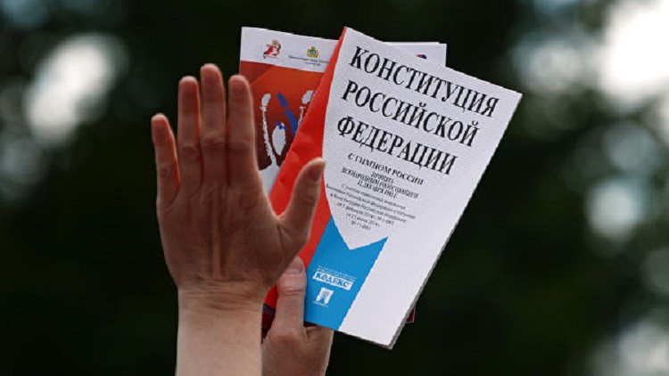 12 декабря 2018 - какой праздник сегодня в России