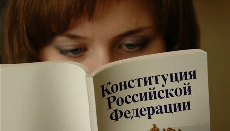 25 лет конституции РФ 12 декабря 2018 - интересные факты из истории