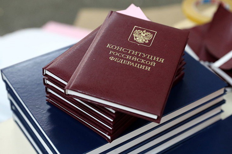25 лет конституции РФ 12 декабря 2018 - интересные факты из истории