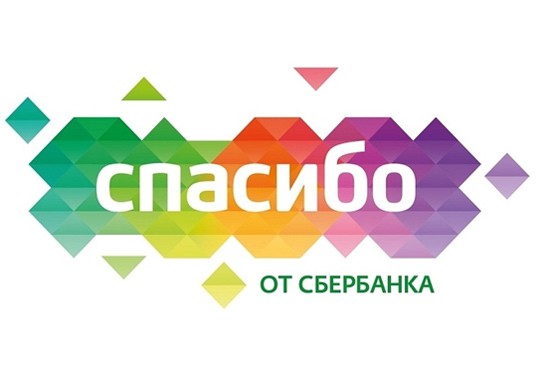 Спасибо от Сбербанка — где можно потратить накопленные баллы