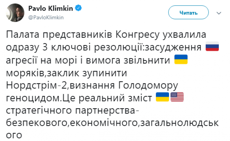 США ужесточат санкции против РФ: эксперт о принятых в Вашингтоне важных резолюциях по Украине США ужесточат санкции против РФ: эксперт о принятых в Вашингтоне важных резолюциях по Украине