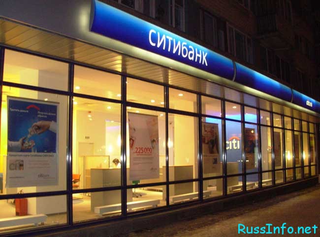 Рейтинг банков России по надежности вкладов на 2019 год Рейтинг банков России по надежности вкладов на 2019 год