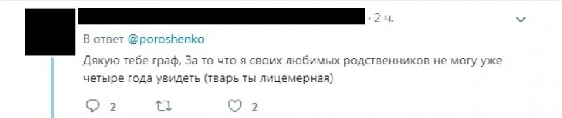 Так это же русских на Украине обворовывали: в Сети отреагировали на слова Порошенко о преступниках из РФ
