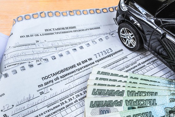 Оплата штрафа ГИБДД со скидкой 50% — сроки оплаты, на какие нарушения скидка не действует, какой срок действия: 20 календарных или рабочих дней Оплата штрафа ГИБДД со скидкой 50% — сроки оплаты, на какие нарушения скидка не действует, какой срок действия: 20 календарных или рабочих дней