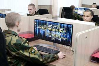 В Белоруссии сформировали первую IT-роту В Белоруссии сформировали первую IT-роту