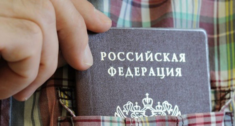 Госдума одобрила упрощение получения гражданства жителям Донбасса и Украины, последние новости