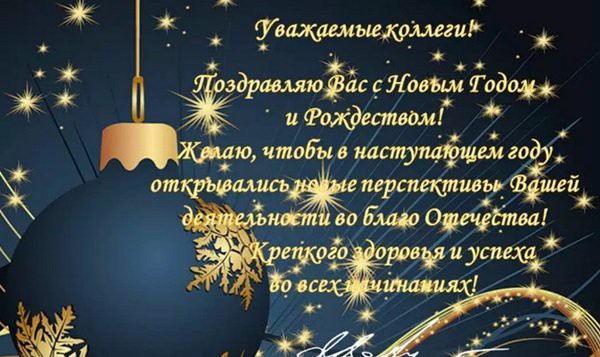 Картинки с Новым годом 2019 Свиньи (кабана): яркие открытки с прикольными поздравлениями