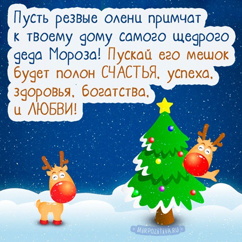 Картинки с Новым годом 2019 Свиньи (кабана): яркие открытки с прикольными поздравлениями