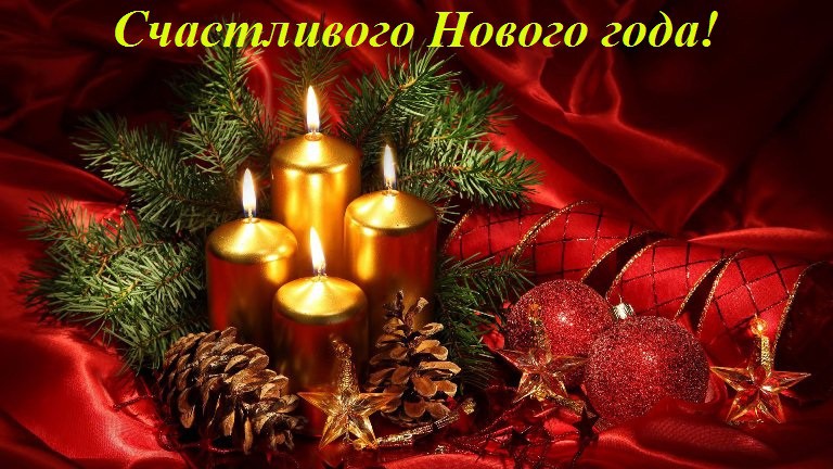 Картинки с Новым годом 2019 Свиньи (кабана): яркие открытки с прикольными поздравлениями