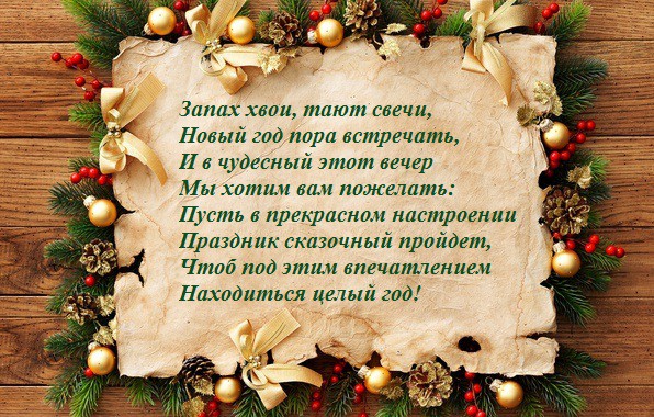 Картинки с Новым годом 2019 Свиньи (кабана): яркие открытки с прикольными поздравлениями