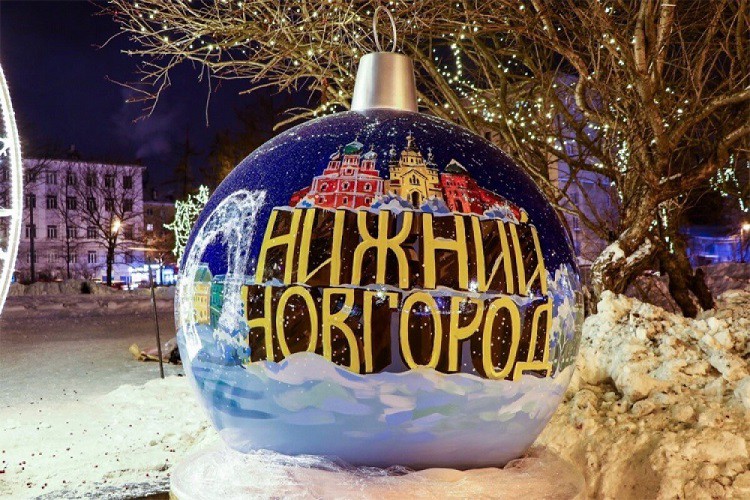 Нижний Новгород 2019: куда сходить на Новогодние праздники — программа мероприятий, афиша