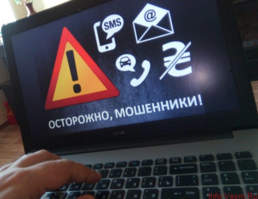 Осторожно, мошенники: как не стать жертвой обмана в интернете