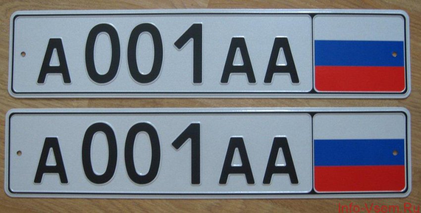 Когда в России введут новые обозначения на автомобильных номерах — В России с 2019 года будут устанавливаться новые номера на авто