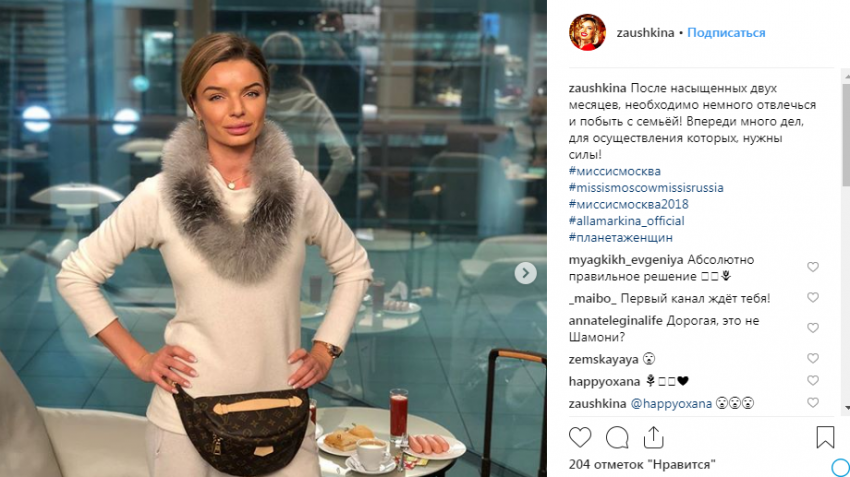 Мисс Москва Екатерина Лифшиц: затравили в Сети, делала пластику или нет — Екатерина Лифшиц Инстаграм Мисс Москва Екатерина Лифшиц: затравили в Сети, делала пластику или нет — Екатерина Лифшиц Инстаграм