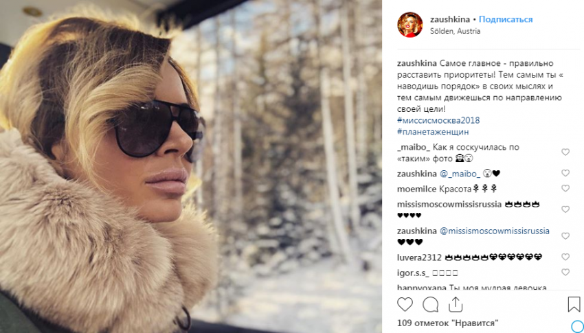 Мисс Москва Екатерина Лифшиц: затравили в Сети, делала пластику или нет — Екатерина Лифшиц Инстаграм Мисс Москва Екатерина Лифшиц: затравили в Сети, делала пластику или нет — Екатерина Лифшиц Инстаграм