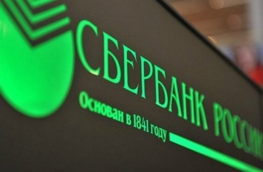 Герман Греф — Сбербанк России: последние новости Герман Греф — Сбербанк России: последние новости