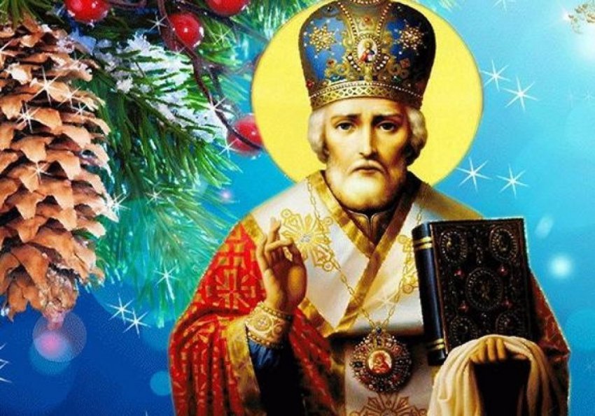 День Николая Чудотворца 19 декабря 2018 - приметы, традиции, обряды