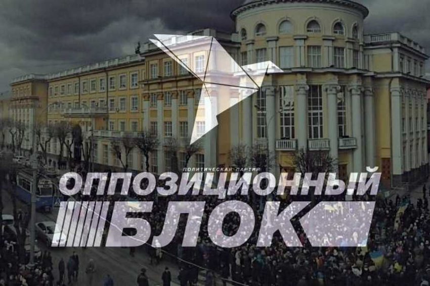 Украинская "оппозиция" решила "вытолкнуть" Порошенко на второй срок?