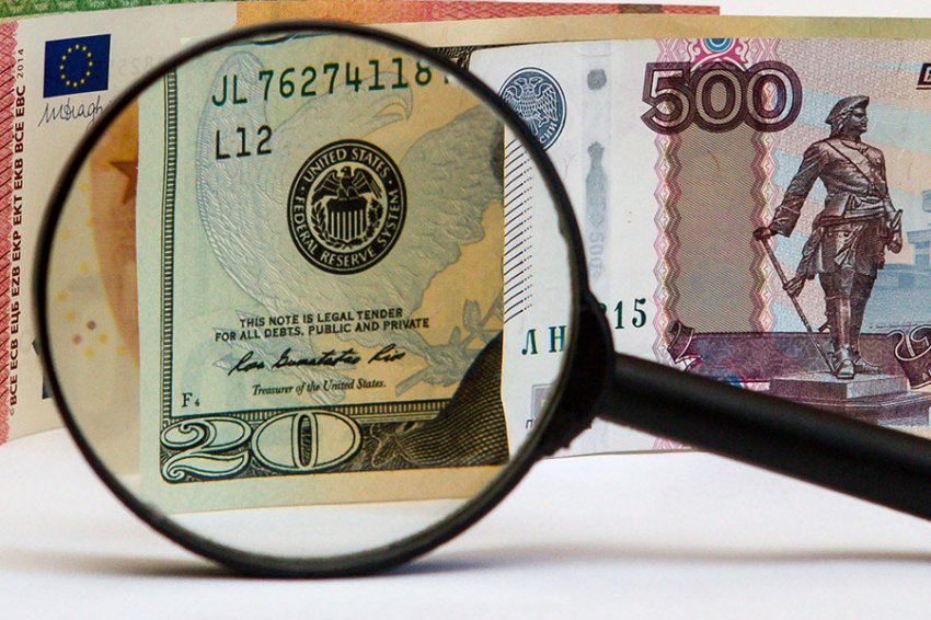 Курс доллара на сегодня 21 декабря 2018: прогноз курса на месяц