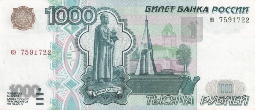 Кому из пенсионеров поднимут пенсию на 1 тысячу рублей в 2019 году