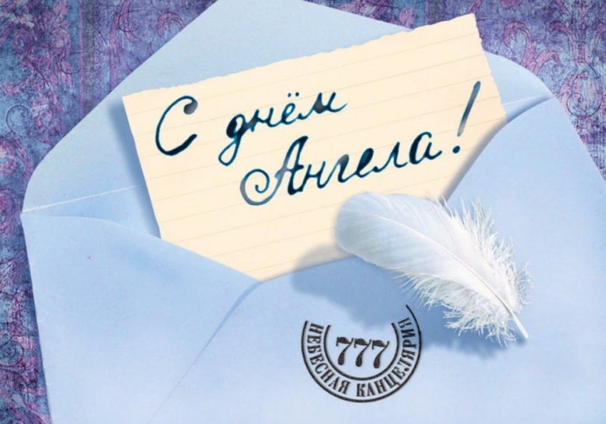 С Днем ангела Анна 22.12.2018, красивые поздравления, стихи, картинки: история церковного праздника