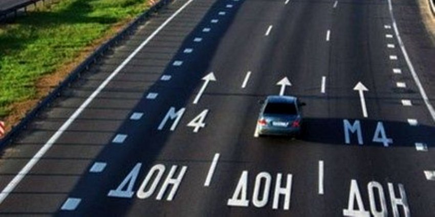 Росавтодор готов увеличить лимит скорости на некоторых дорогах