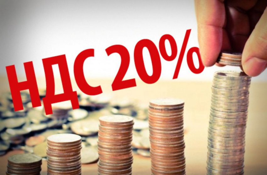 НДС 20%: как повлияет повышение налога на стоимость квартир и машин