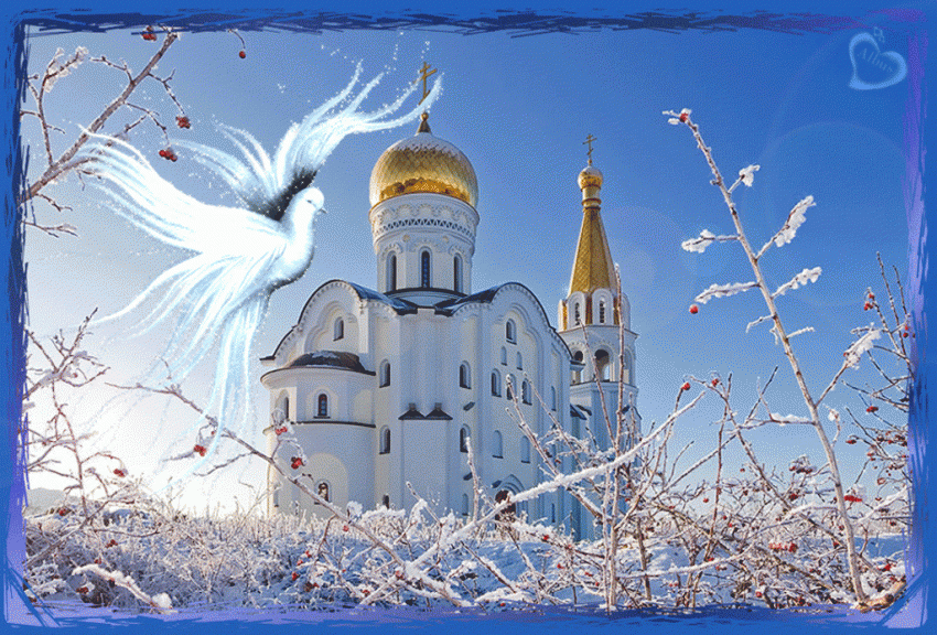 Рождество и Крещение Господне в январе 2019 года — Православные отметят два значимых религиозных праздника