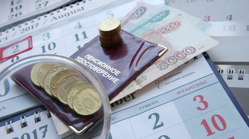 С 1 января 2019 пенсии работающим пенсионерам в России: повысят или нет, когда будет индексация, на сколько