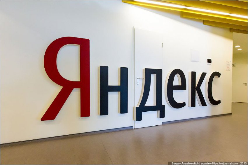 Яндекс будет продавать наружную рекламу на билбордах Russ Outdoor