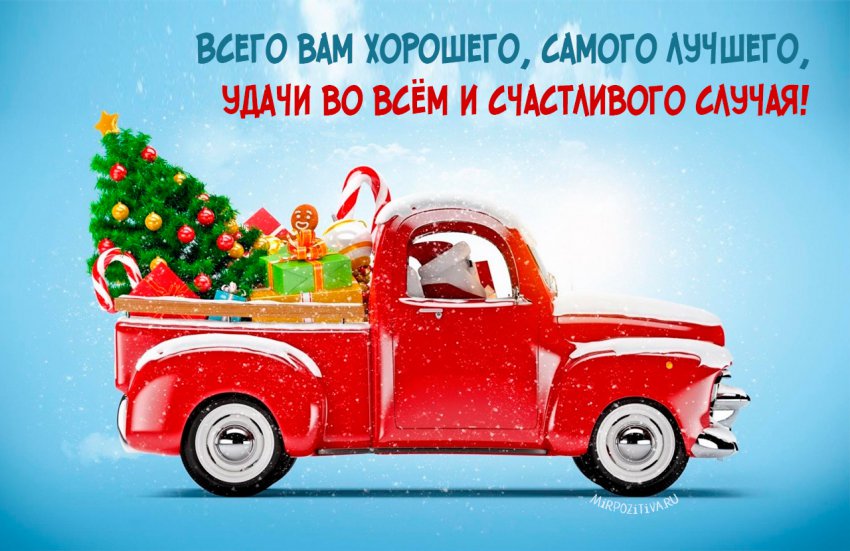 Лучшие тосты на Новый 2019 год: в стихах, прозе, прикольные, для корпоратива, новогодние
