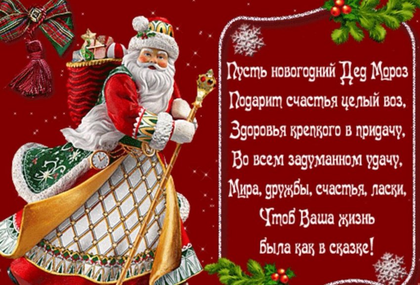 Картинки с Новым годом 2019 Свиньи (кабана): яркие открытки с прикольными поздравлениями