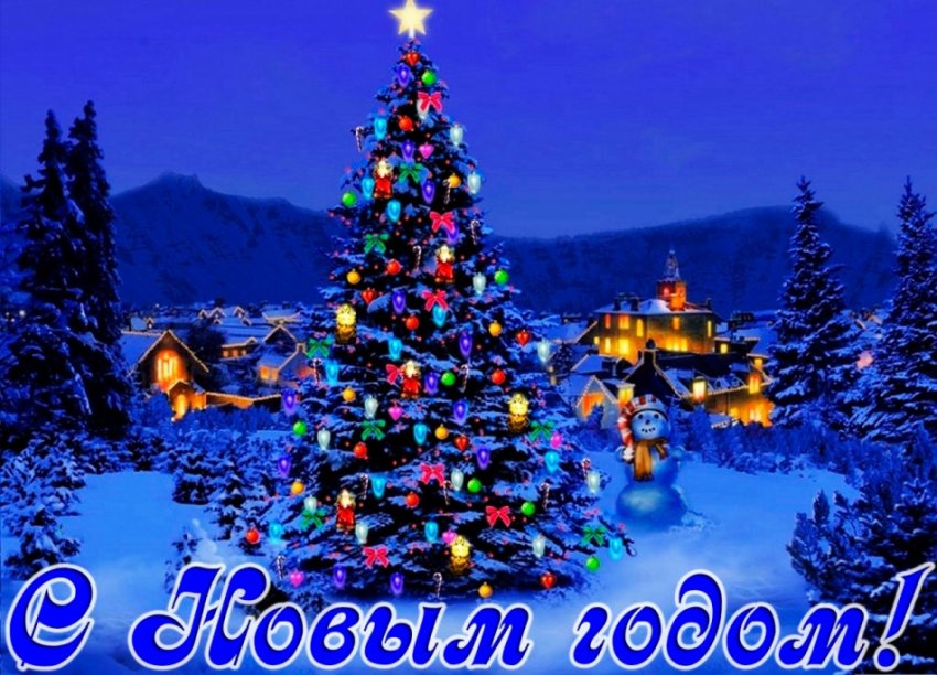 Картинки с Новым годом 2019 Свиньи (кабана): яркие открытки с прикольными поздравлениями
