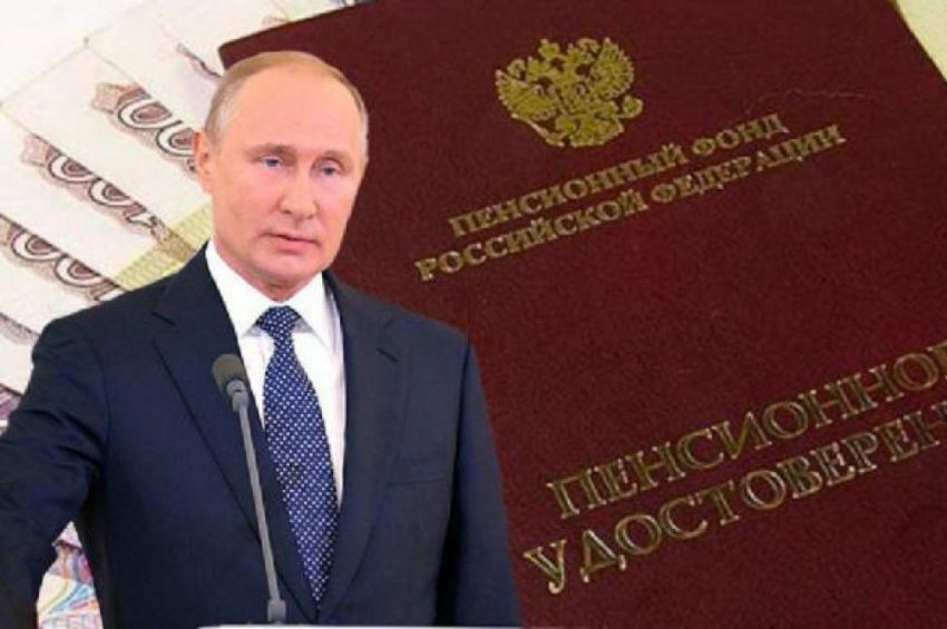 Пенсионная реформа в России 2019 - последние новости, таблица по годам